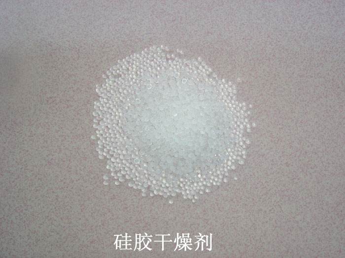 宁都县硅胶干燥剂回收